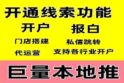 信息流广告开户案例：实现业绩翻倍